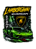 Lamborghini Huracan Air Freshener