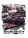 Nissan Skyline R34 GT-R Air Freshener