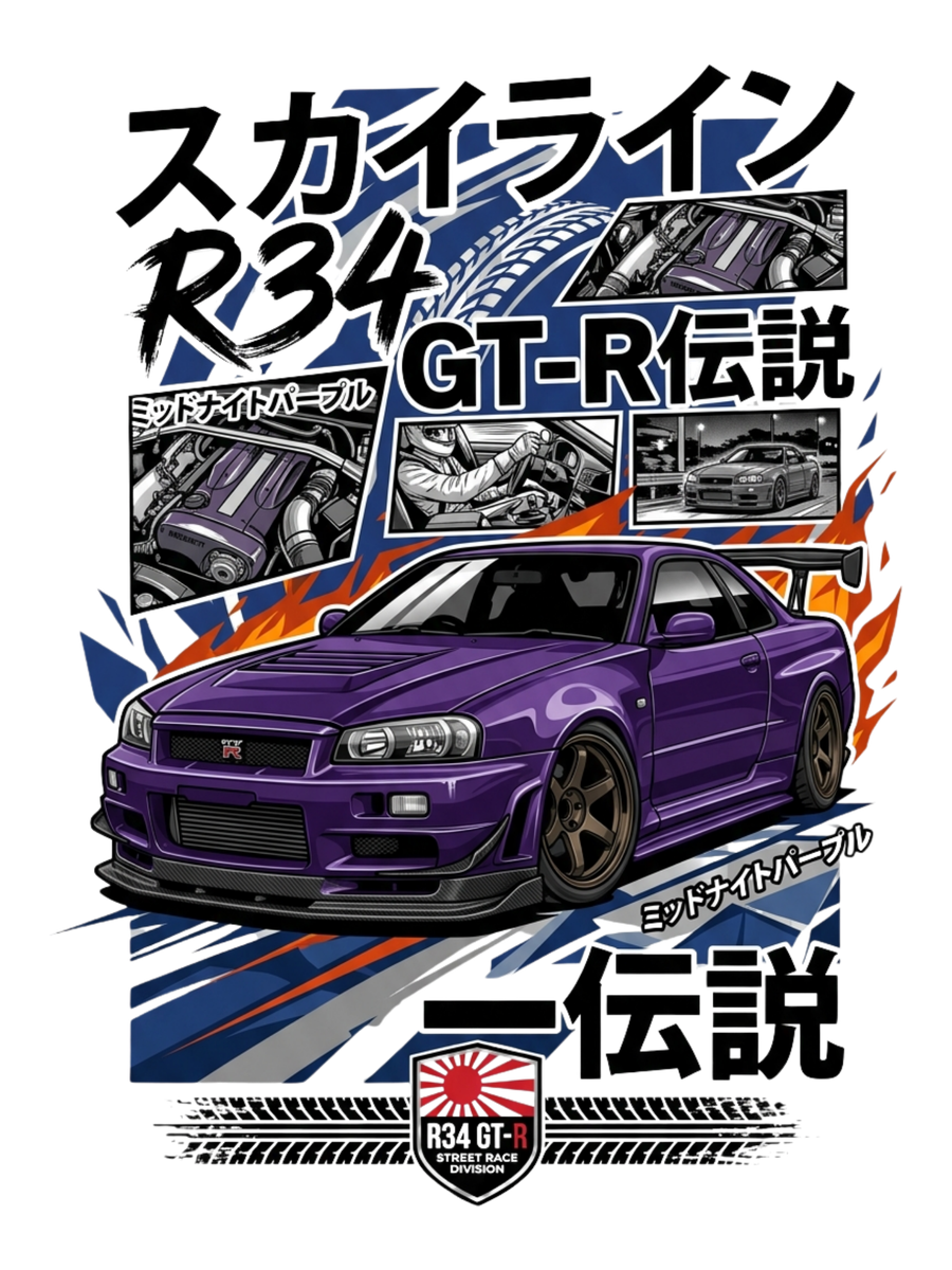 Nissan Skyline R34 GT-R Air Freshener