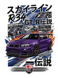 Nissan Skyline R34 GT-R Air Freshener