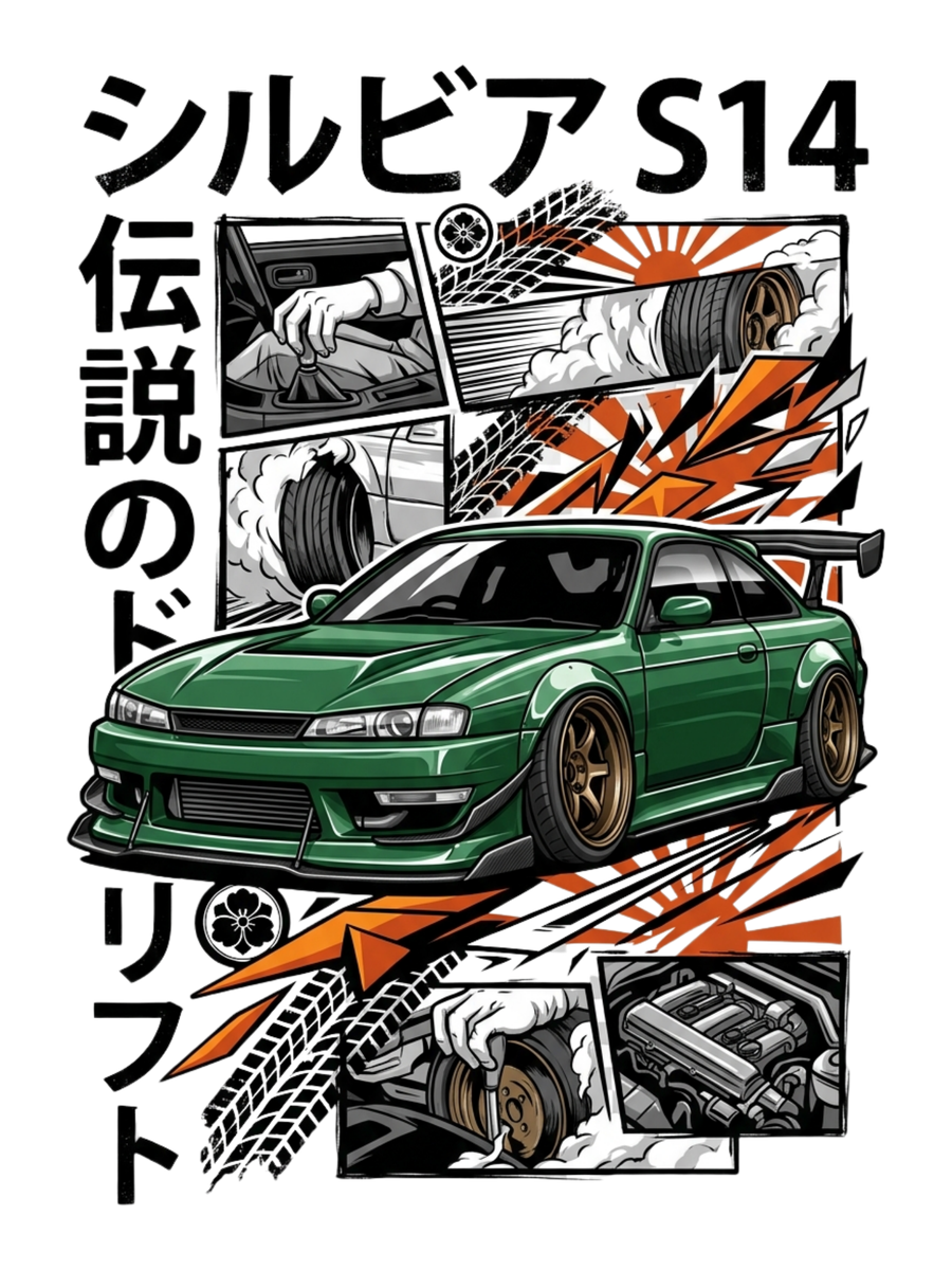 Nissan Silvia S14 Air Freshener