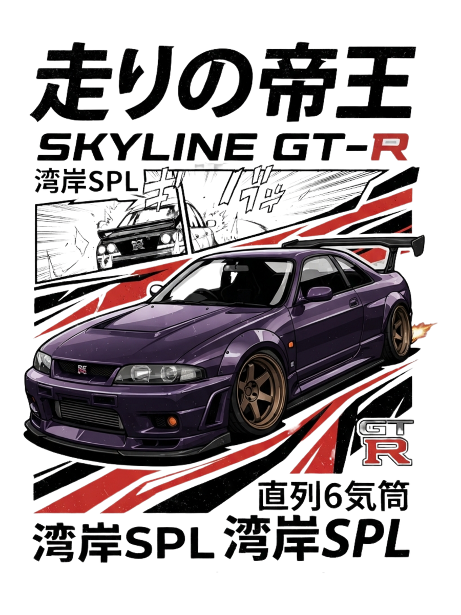 Nissan Skyline GT-R Air Freshener