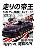 Nissan Skyline GT-R Air Freshener