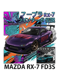 Mazda RX-7 FD3S Air Freshener