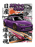 Nissan Silvia S15 Air Freshener