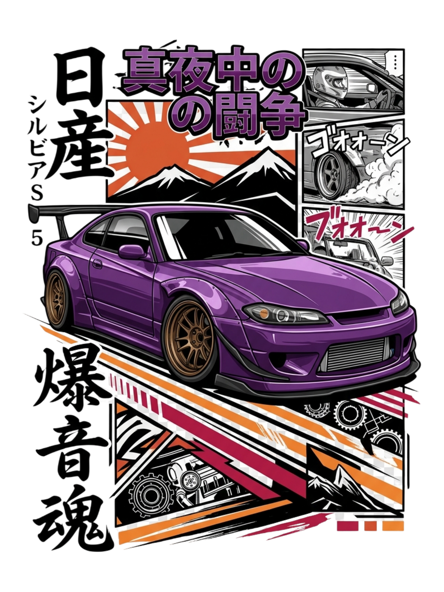 Nissan Silvia S15 Air Freshener
