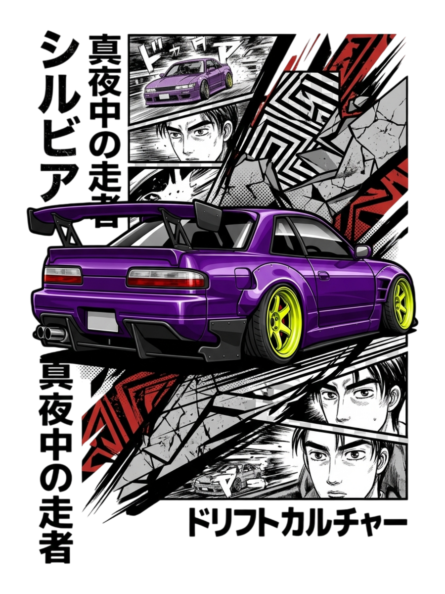 Nissan Silvia Air Freshener