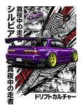 Nissan Silvia Air Freshener