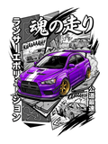 Mitsubishi Lancer Evolution Air Freshener