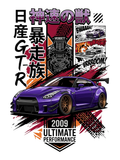 Nissan GT-R Air Freshener