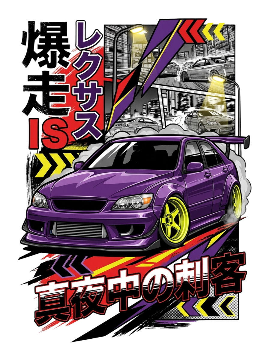 Lexus IS Air Freshener