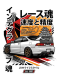 Honda Integra Air Freshener