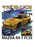 Mazda RX-7 FC3S Air Freshener